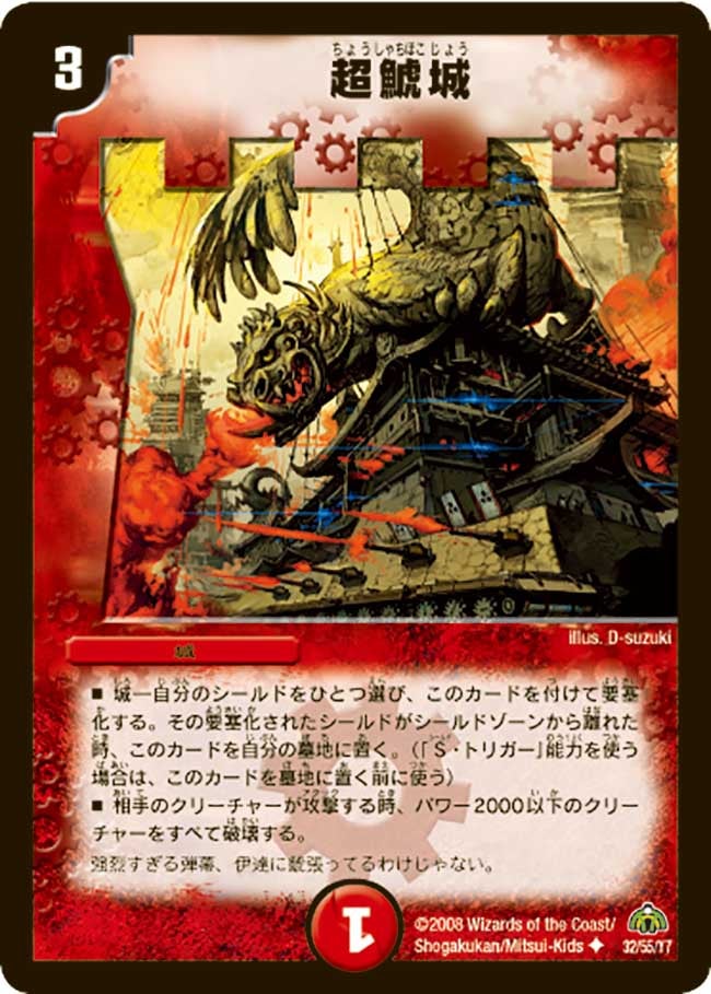 card_98589