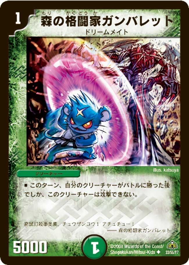 card_98590