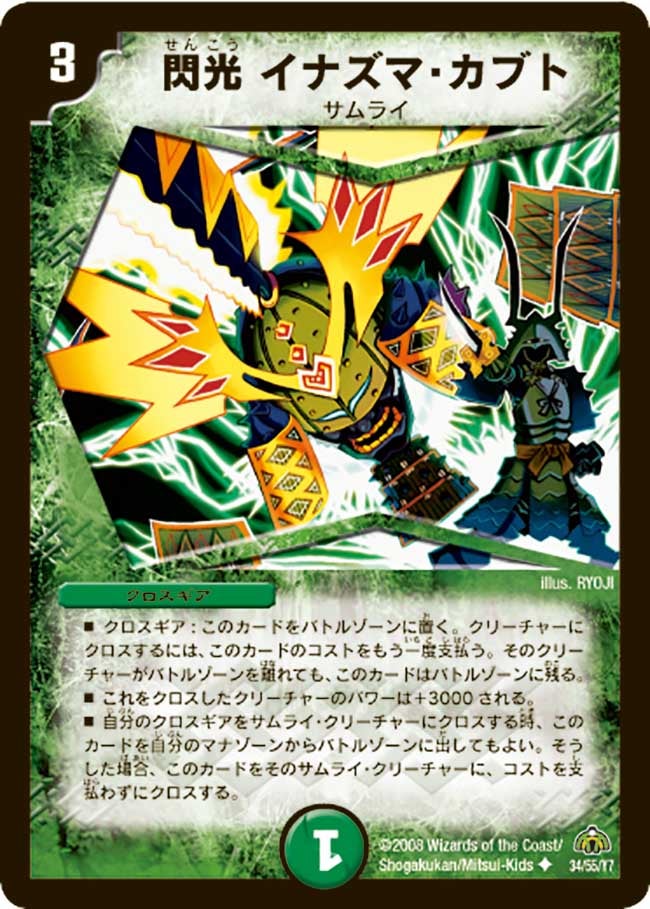card_98591