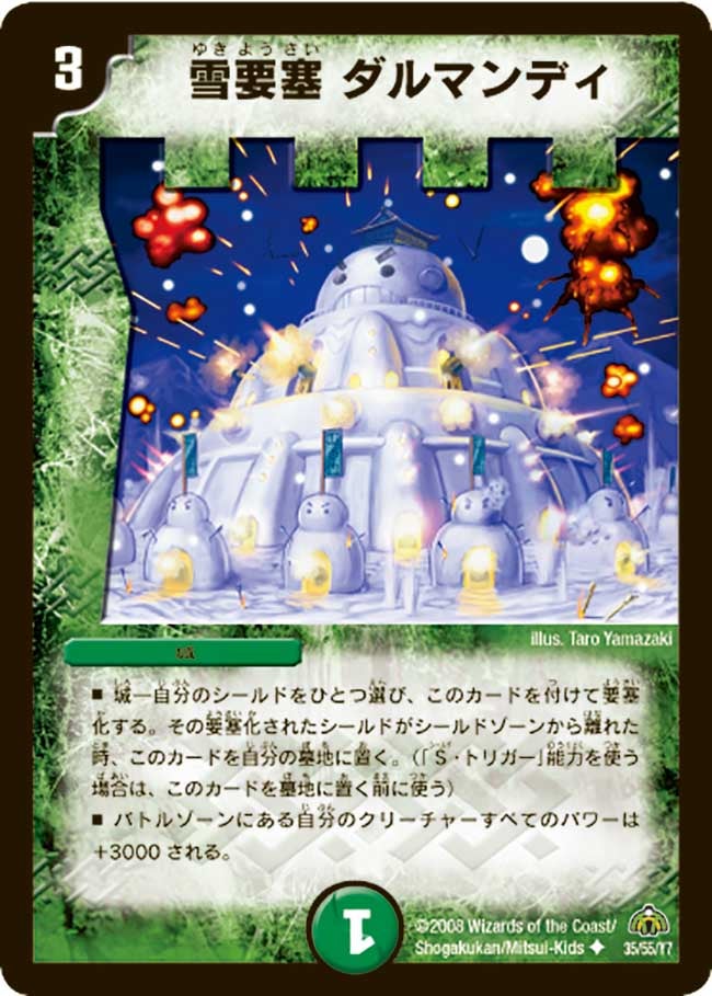 card_98592