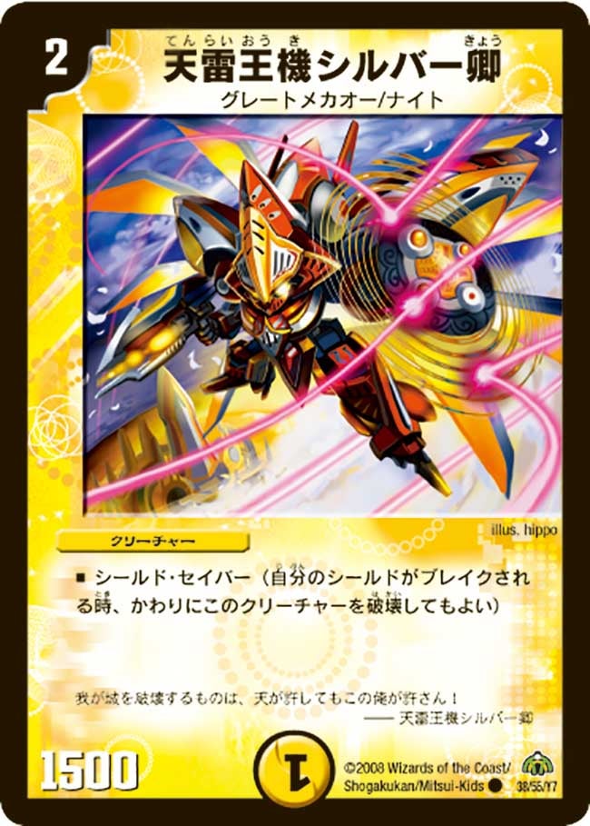 card_98595_