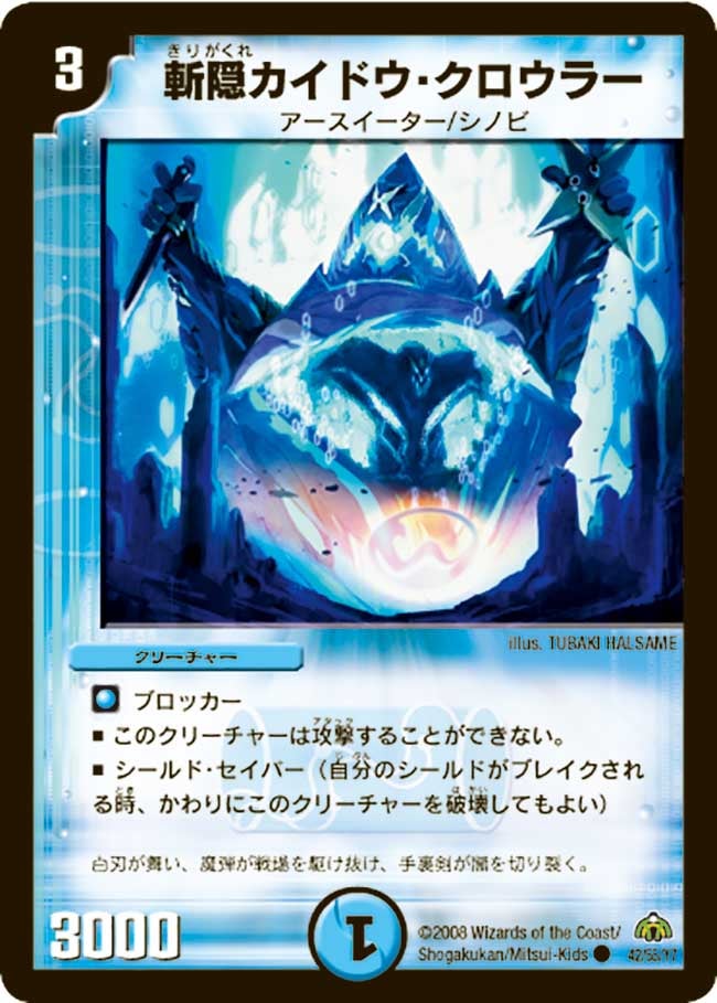 card_98599_