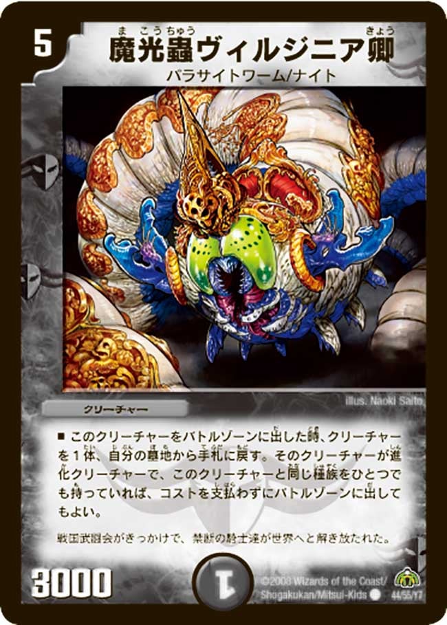 card_64299_series_65667_rarity_101888_