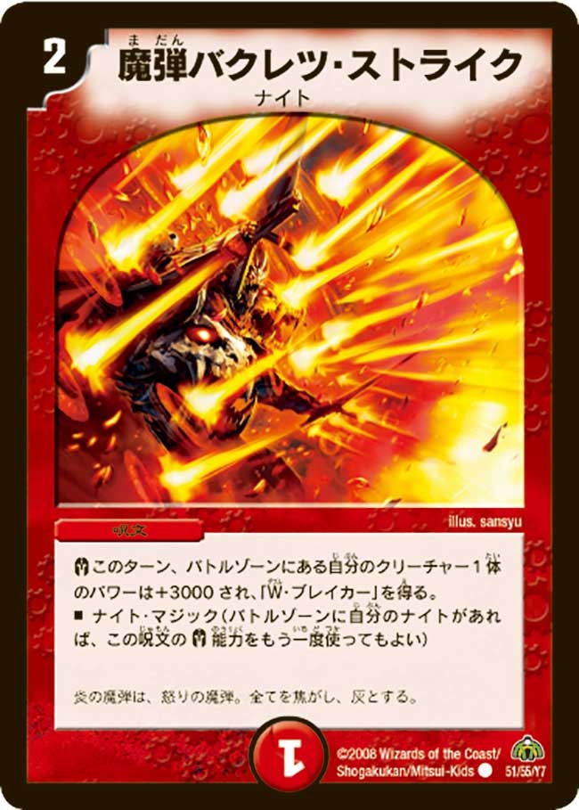 card_98608_