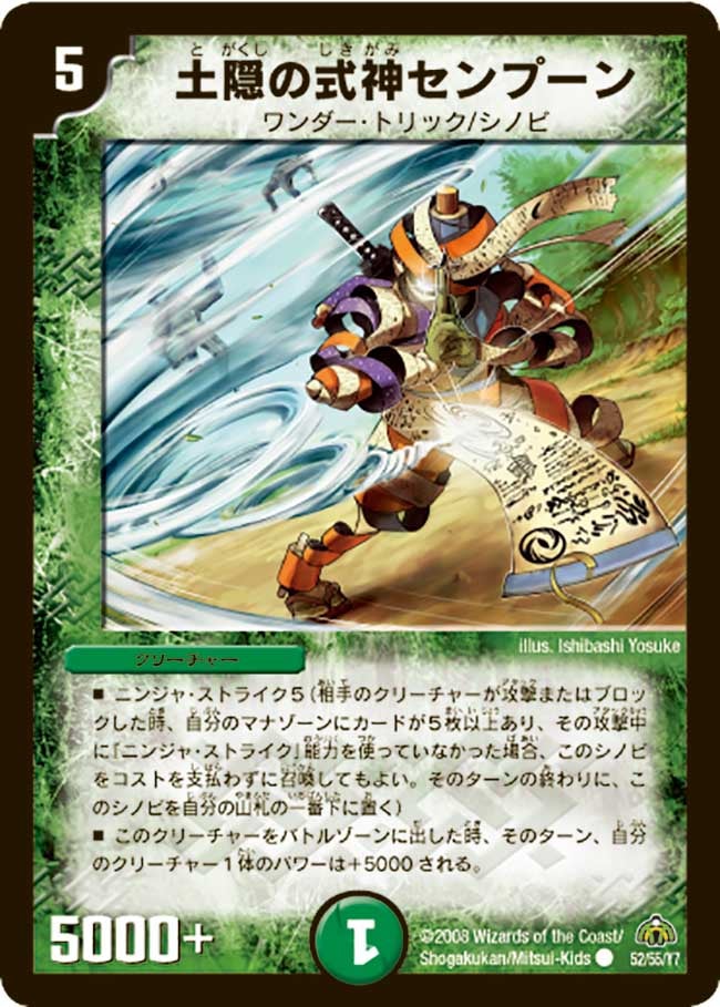 card_98609_