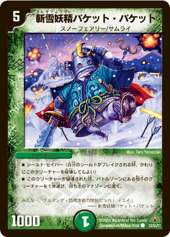 card_98610_