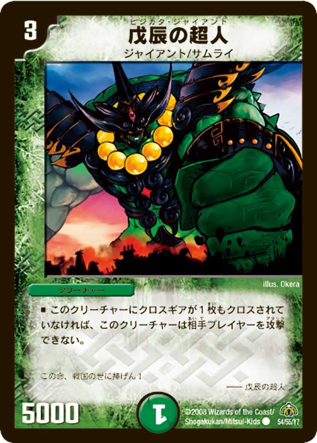 card_98611_