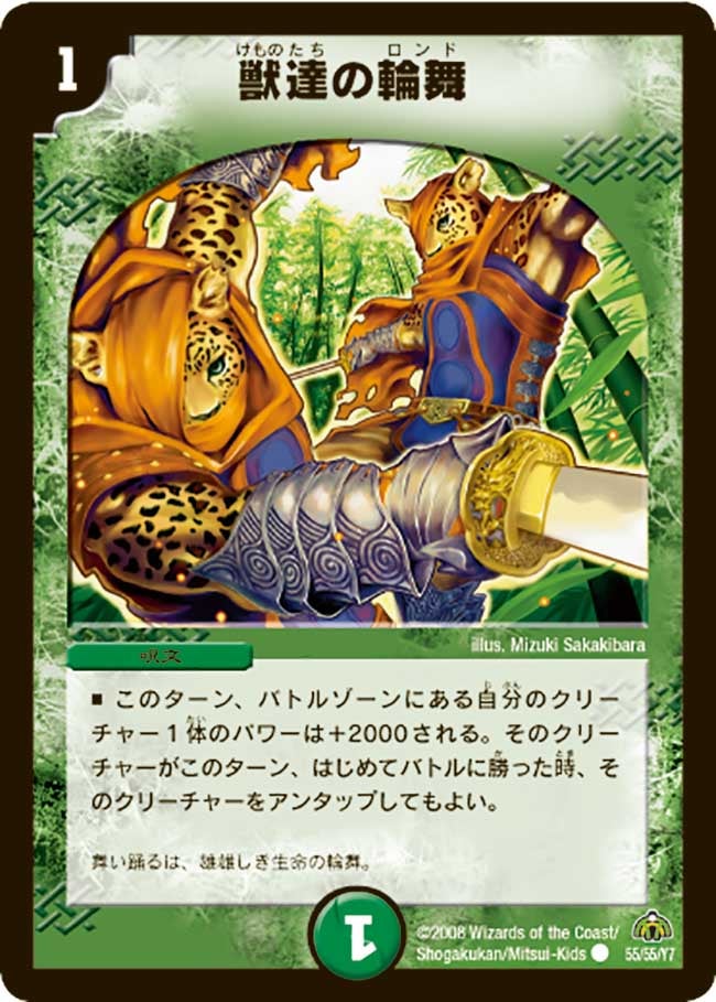 card_98612_
