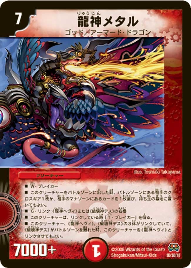 card_66392