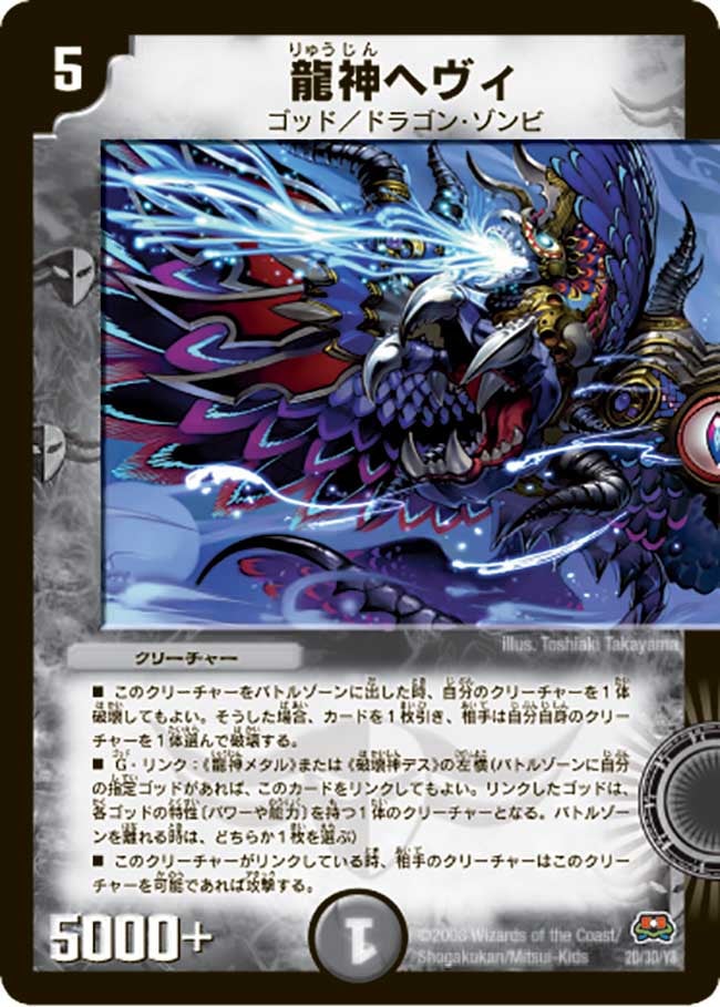 card_66391