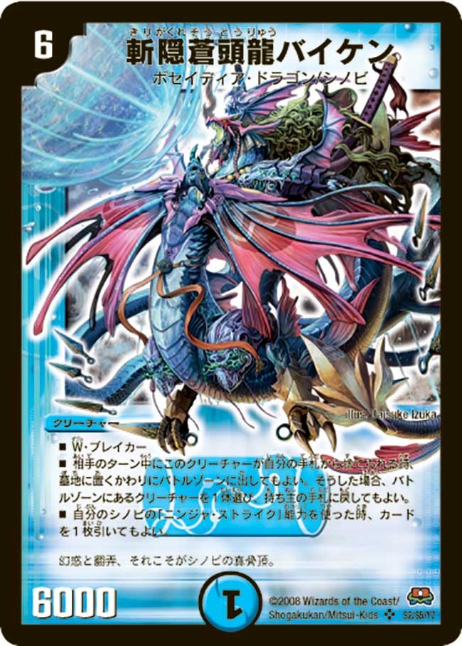 card_59156_series_65669_rarity_101779_