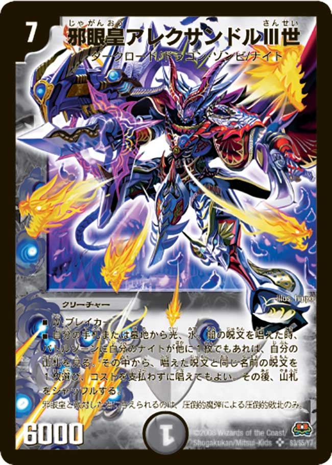 card_98509_series_65669_rarity_101779_