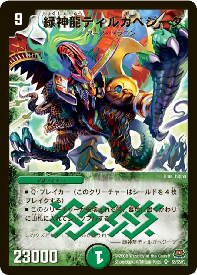 card_98620_
