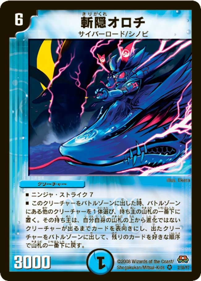 card_65871_series_65669_rarity_101809_