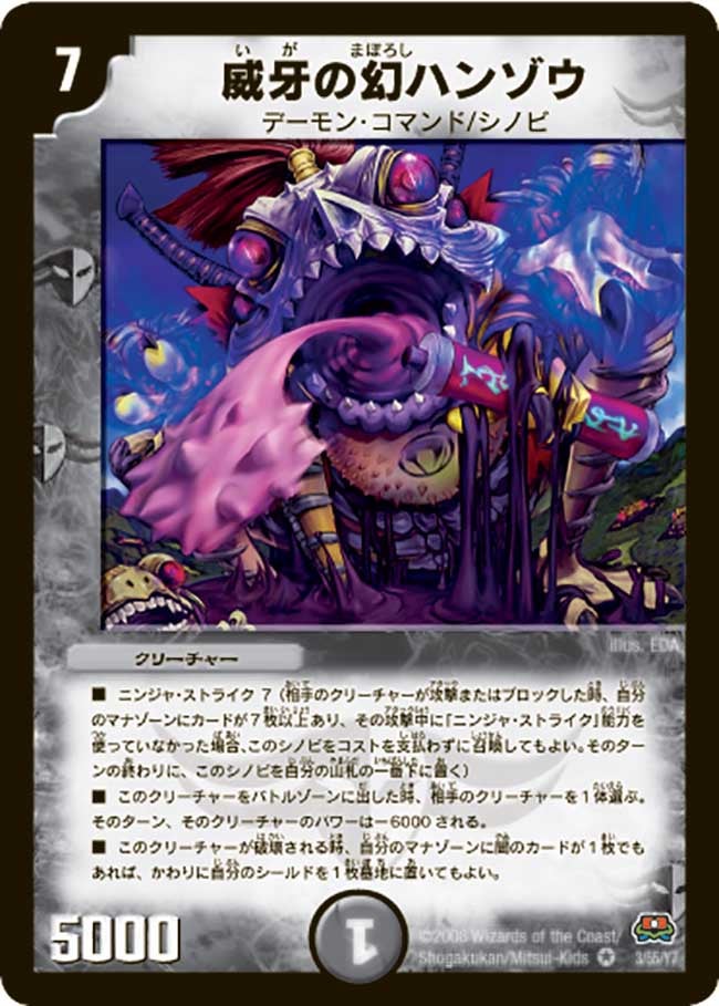 card_60430_series_65669_rarity_101809_