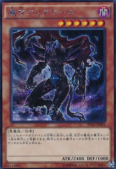 card_6122