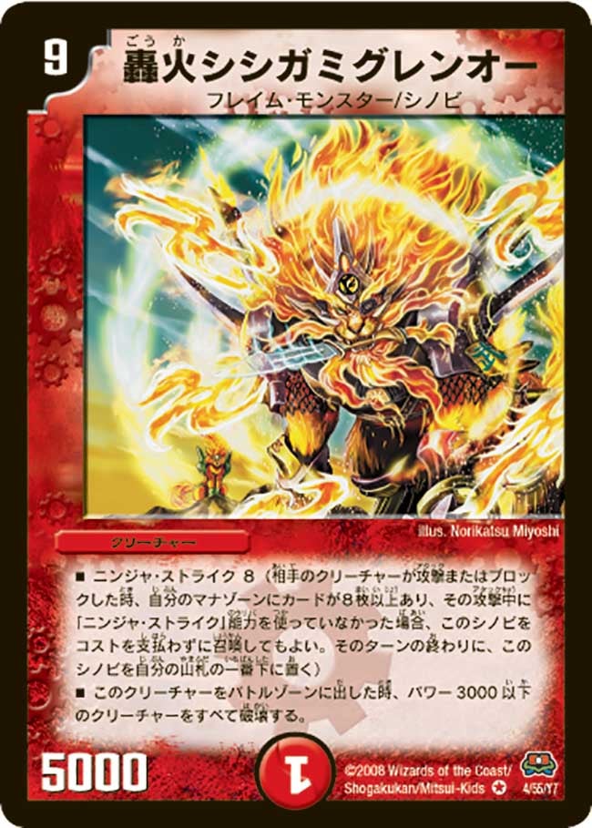 card_98624_