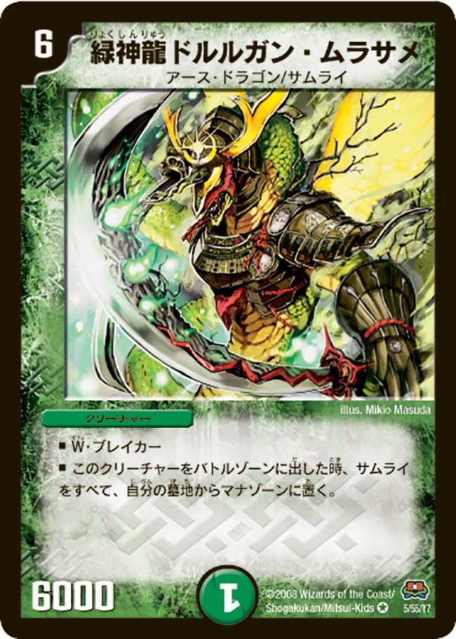card_98625_