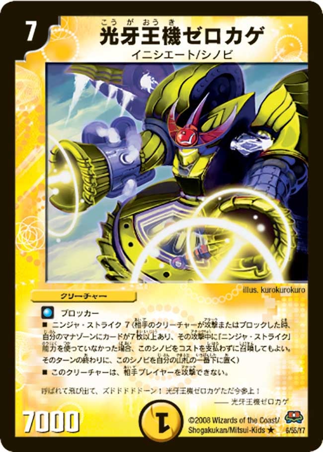 card_61597