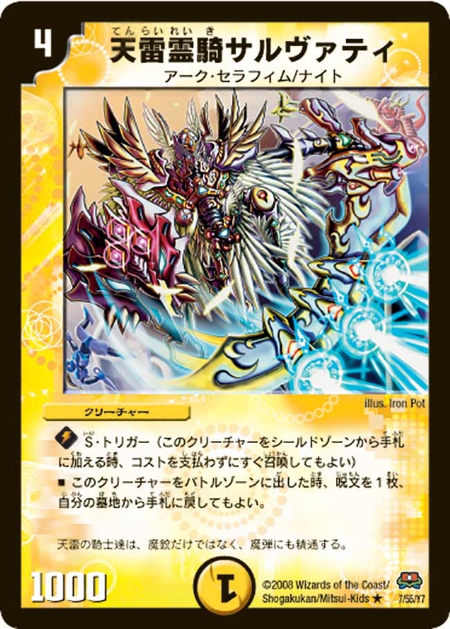 card_75008