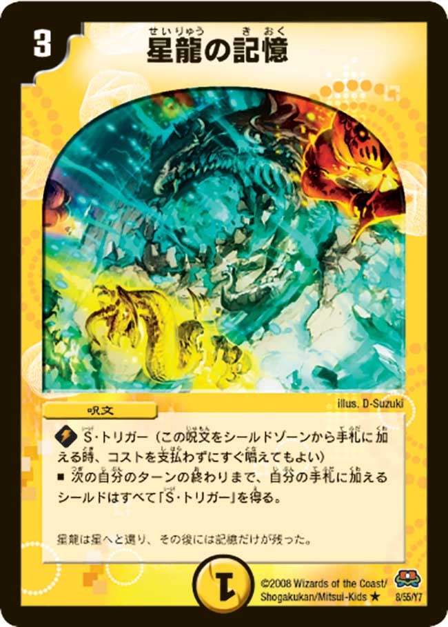 card_67637_series_65669_rarity_101829_