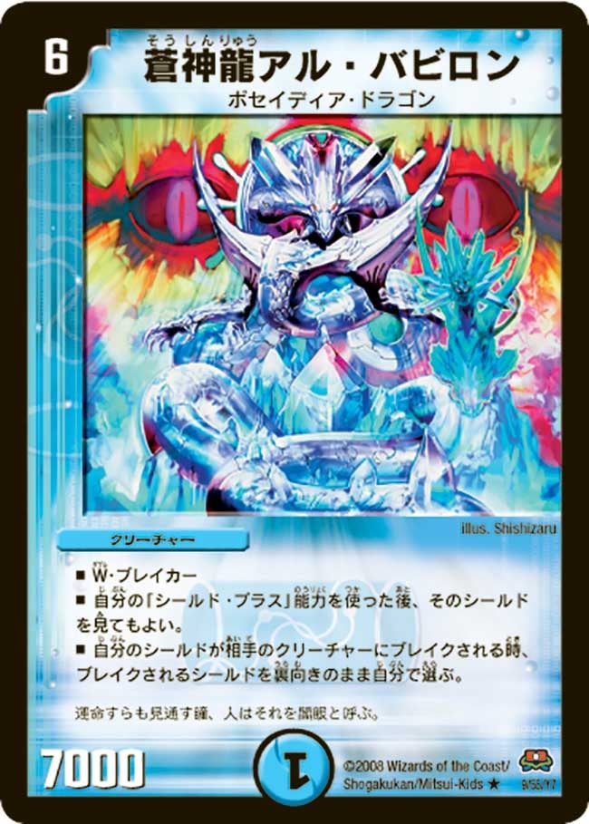card_98629_
