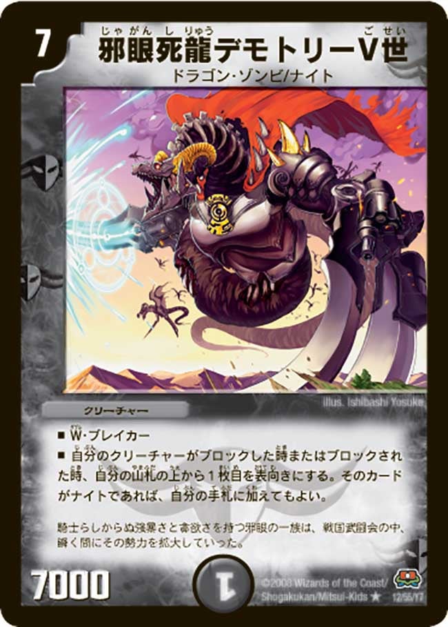 card_98632_