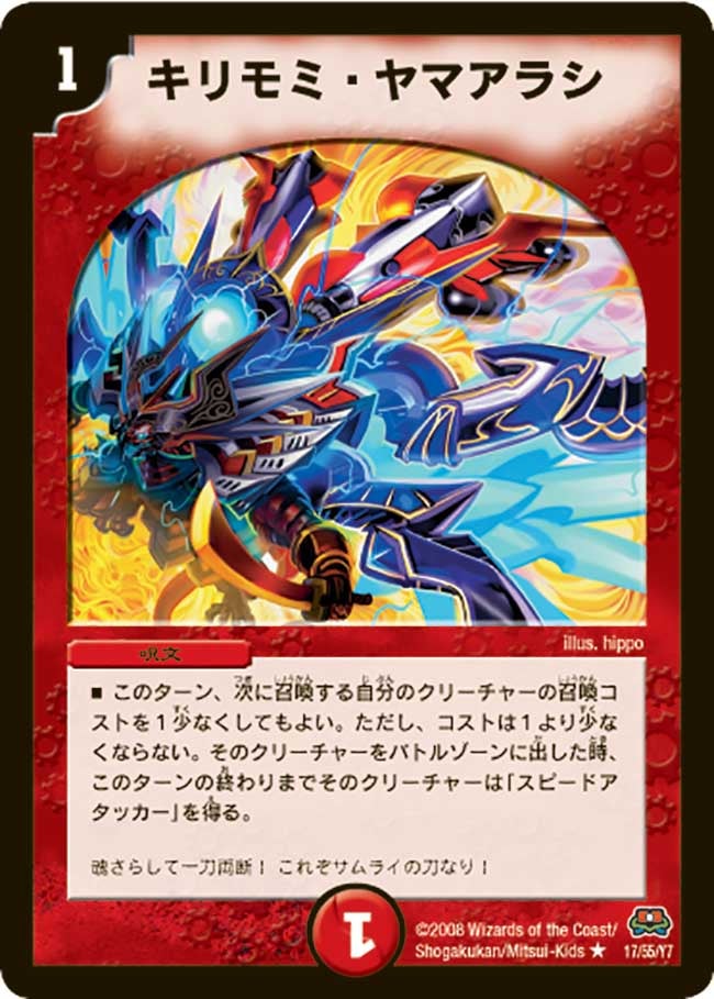 card_59472_series_65669_rarity_101829_
