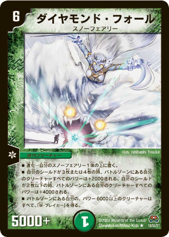 card_98638_