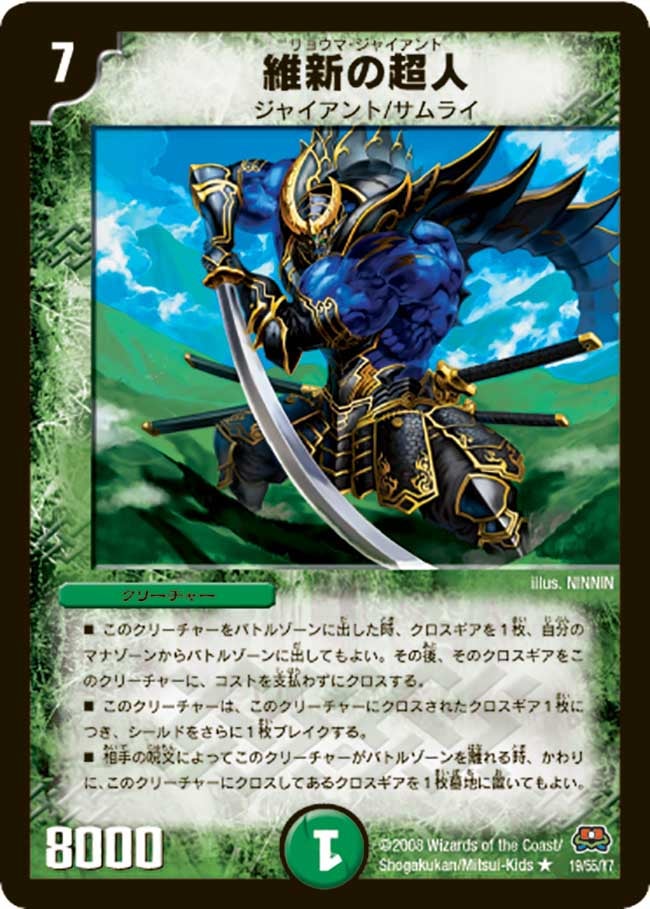 card_98639_series_65669_rarity_101829_