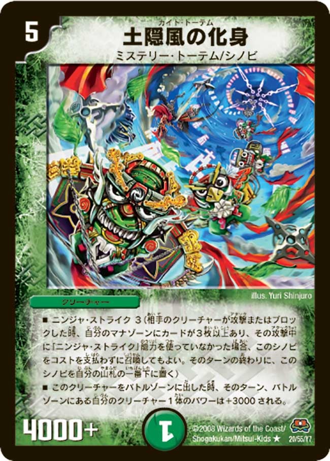 card_98640