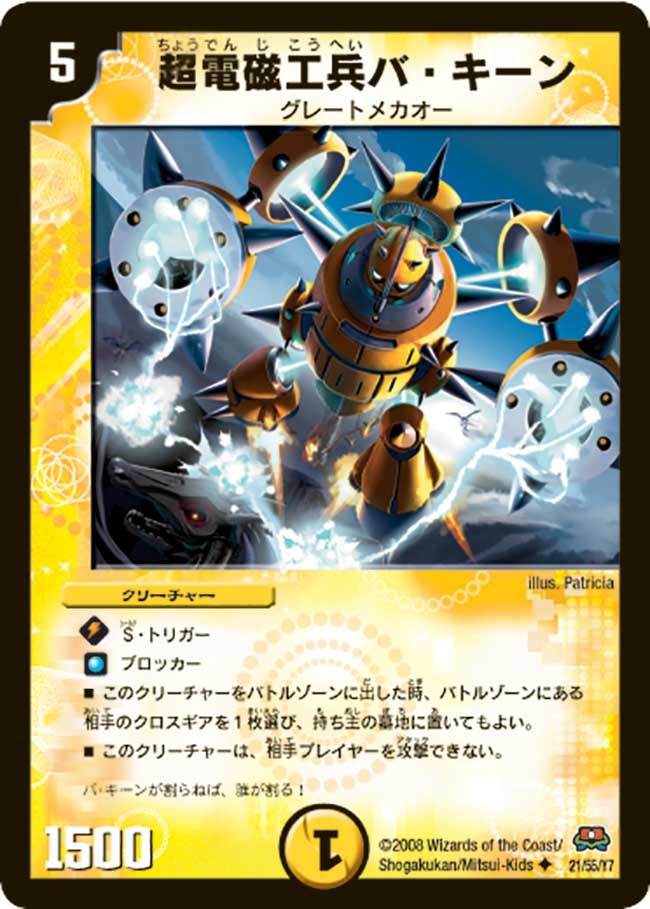 card_98641