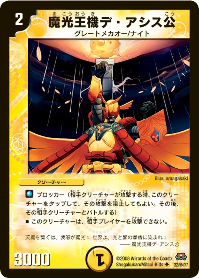 card_98642