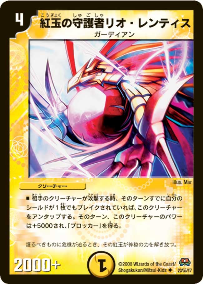 card_98643