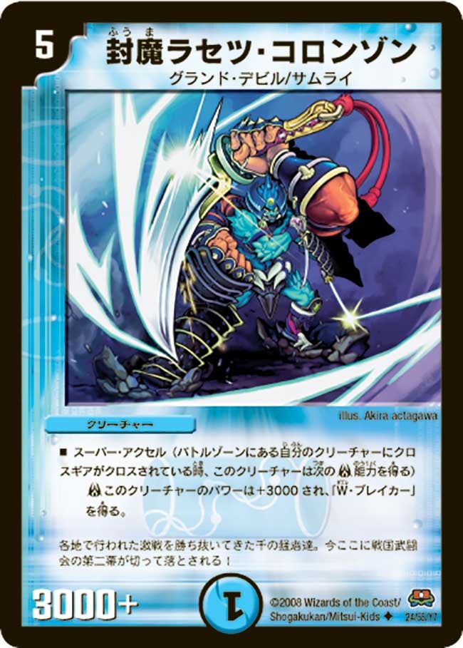 card_98644