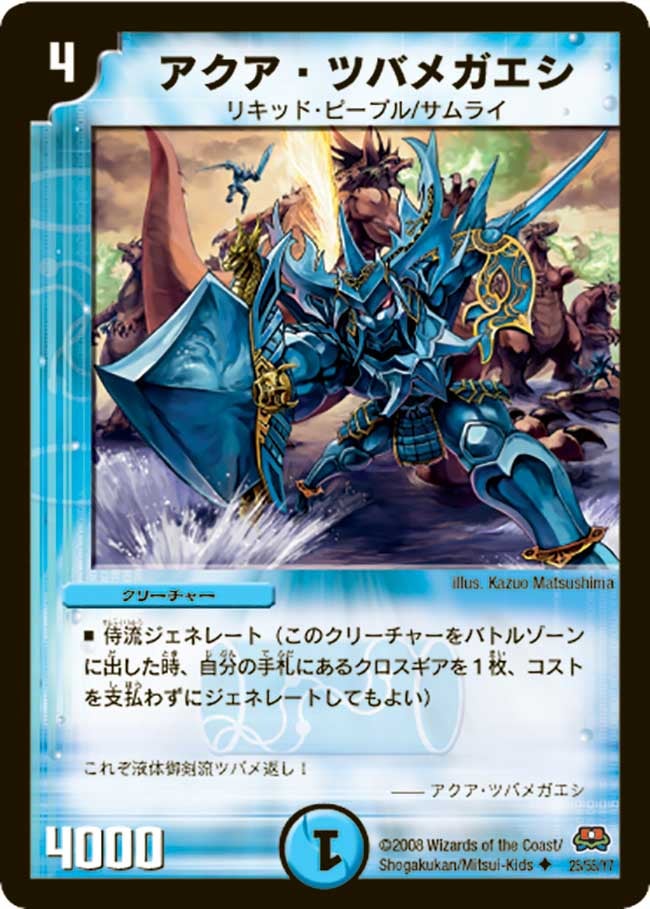 card_66341