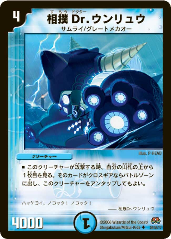 card_98646