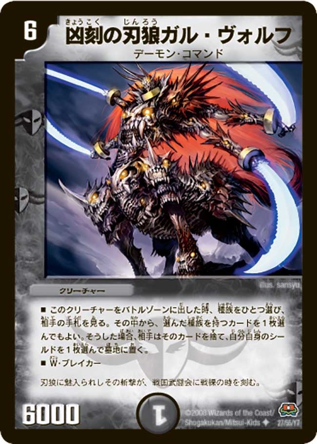 card_98647