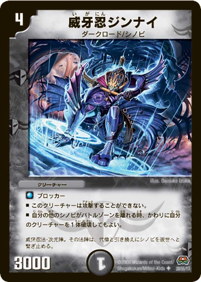 card_98648