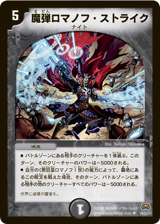 card_65688