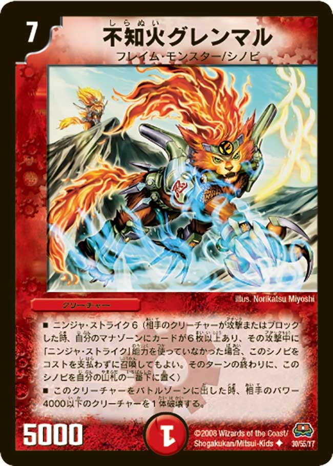 card_98650