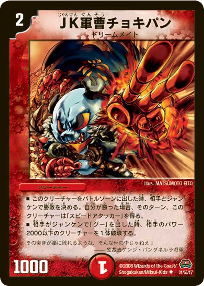 card_68215