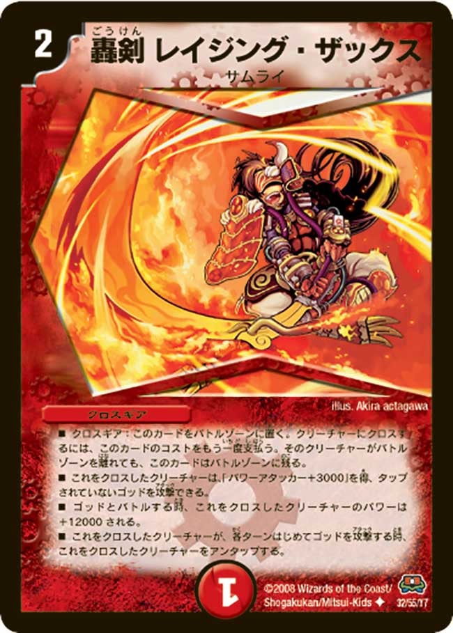card_98652