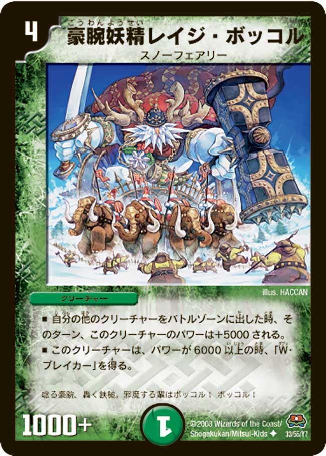 card_98653