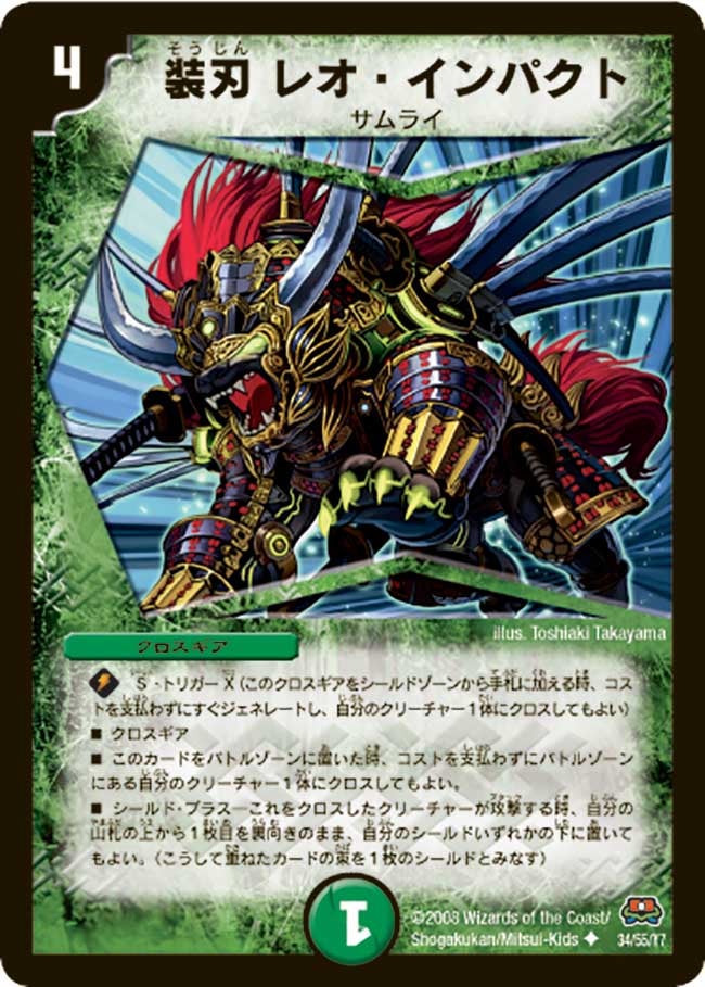card_98654