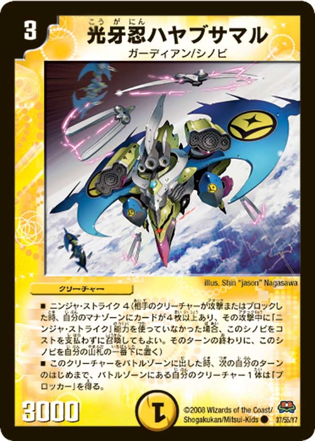 card_59839_series_65669_rarity_101888_