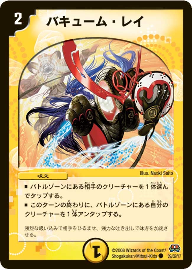 card_98659_