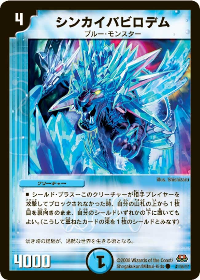 card_98661_