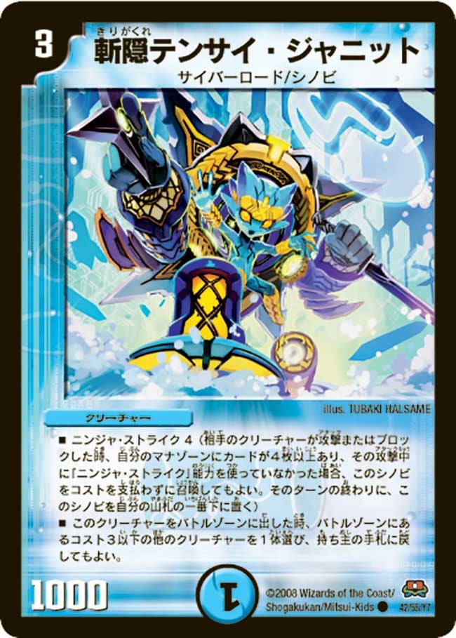 card_67957