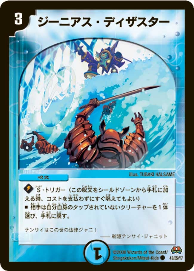 card_98663_